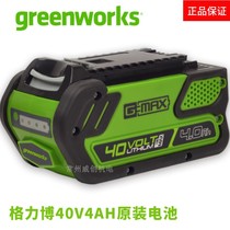 Grebo greenworks40V80V82V imported lithium battery charger chain saw lawn machine hedge