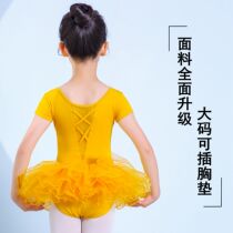 Dance suit Childrens women rehearssing for ballet performance Spring and autumn season Long and short sleeve girl dance test class Chinese dance