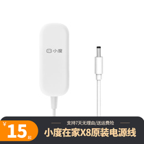 Xiaodu at home X8 X10 smart screen education screen special original 12V1 5A power cord charging cable adapter