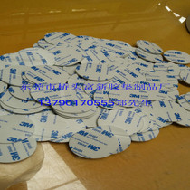 3M round adhesive white 9448A double-sided adhesive pad thickened foam sponge fixed incognito adhesive sheet 