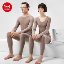 Cat person fever Decede No marks Warm Underwear Men Autumn Clothes Autumn Pants Suit Women Gushed Warm Clothing Cotton Sweatshirt Winter