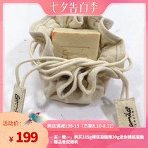 Camilla Honglin Tiancheng Camilla Classic naked original travel bag Nourishing moisturizing cleansing soap Handmade soap