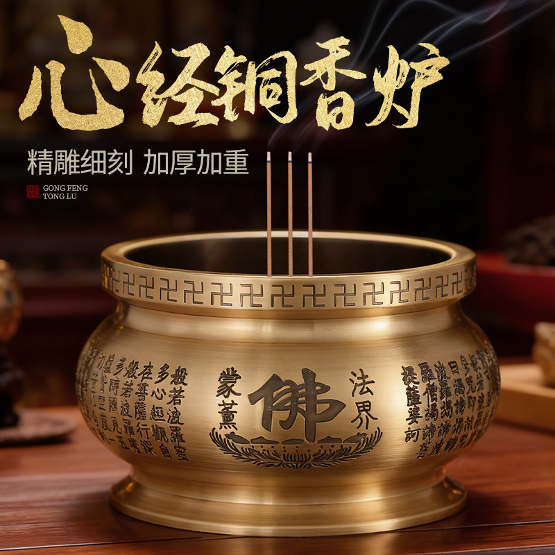 纯铜观音香炉-纯铜观音香炉促销价格、纯铜观音香炉品牌- 淘宝