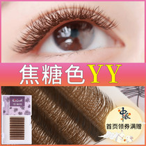 Caramel color yy eyelashes 0 07 color y-shaped Love net y hair ya-shaped woven Flower Beauty cichirk soft hair natural