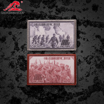Wave Junts Chinese Peoples Volunteer Armys Second Anniversary of the Battle of the State to Combat Chapter Morale Badge Magic Sticker
