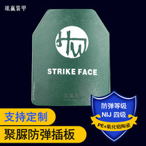 Hong win tactical vest anti-stab suit insert bulletproof vest American ceramic load avoidance vest baffle vest equipment