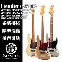 Fender Mofen Era Series 50 60 70 JAZZ BASS P-BASS Electric BASS
