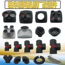 Fuel air heater outlet pipe accessories truck diesel heater diesel heater diesel heating accessories