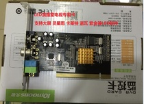 LED TV card LED large-screen live broadcast special TV card instead of Tianmin TB400TM400 supports WIN7 64