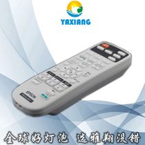 Applicable EPSON CB-1980WU CB-1985WU 1970W CB-1975W projector instrument remote control