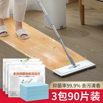 Japanese floor cleaning tablets Household fragrance decontamination and descaling Disposable mopping cleaning tablets Tile cleaning agent