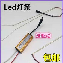 LED flat panel light strip bathroom master 4014 patch lamp bead light source accessories integrated ceiling lighting panel light strip