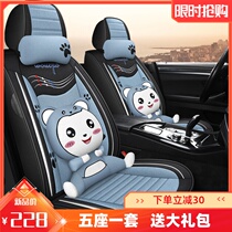 Car cushion fully surrounded by spring and summer 21 new four seasons universal cartoon fabric goddess car special seat cover