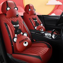 Car cushion is fully surrounded by four seasons GM 21 new leather cartoon seat cover goddess car special network red seat cover