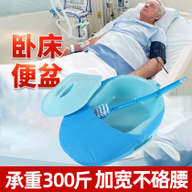 The elderly paralysed long-term bed to the toilet with pot artifacts for long-term decomposition and stool incontinence supplies