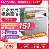 lecon Letron oil-water separation electric fryer commercial stall large-capacity gas fryer chicken frying machine