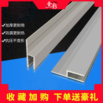 PVC soft film ceiling advertising light box slot ceiling material installation tools H flat code keel embedded soft edge strip