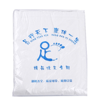 Foot washing wooden barrel soaking wooden barrel with disposable white foot washing bag nail shop foot bath bag
