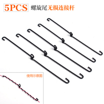 Kite tail connector non-destructive link does not damage the line easy to disassemble 5 Kite accessories