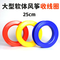 Large-scale soft kite coil wire plate widened and thickened wire board release tool fitness handwheel 25cm wheel
