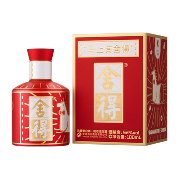 舍得马年白酒-舍得马年白酒促销价格、舍得马年白酒品牌- 淘宝