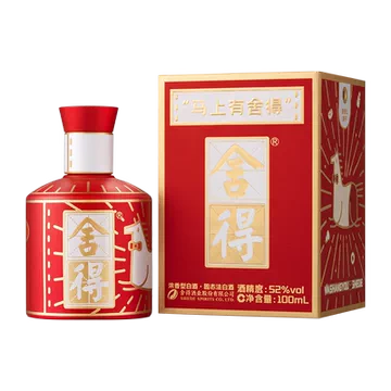 舍得马年白酒-舍得马年白酒促销价格、舍得马年白酒品牌- 淘宝