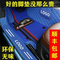 Car floor mats are surrounded by diamond pattern bag door edge double Chenice(thousands of models of car customization)