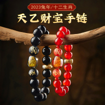 Tao Tai Tianyi Treasure Gang Bracelet 2023 Rabbit Annual Life Red Manau Obsidian String Mascot
