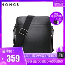 Red Valley mens bag 2021 new counter leather business one-shoulder Cross bag cowhide fashion vertical briefcase