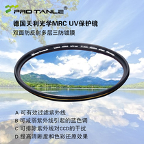 PROTANLE Tianli optical UV mirror MRC multilayer coating ultra-thin gold wire filter