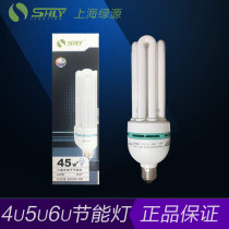 Shanghai Luyuan energy-saving light bulb E27E40 high power plant warehouse light 4U35W45W55W65W85W 5U6U