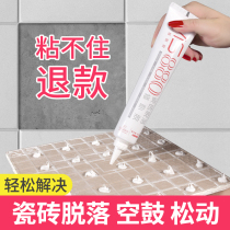 Ceramic tile strong adhesive Marble stone marble glue Background wall Metal wood household vial strong glue water
