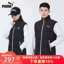 Puma Hummer Down Vest Mens Womens Jacket Winter Vest Sportswear 849034-01