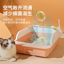 Cat Litter Basin Semi-Hermetic Anti-Band Sandal Cat Toilet Kitty Supplies Young Cat Litter Basin Cat Litter Pan Oversized Bedpan