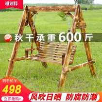 Anti-corrosion solid wood swing outdoor courtyard floor double rocking chair childrens hanging basket balcony indoor leisure home