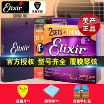 Elixir 11027 11052 16027 16052 Acoustic Guitar Strings Coated Strings