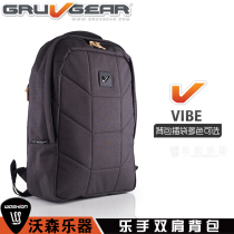 American GRUV GEAR VIBE musicians comfortable backpack KIT backpack bag multi-color optional storage bag