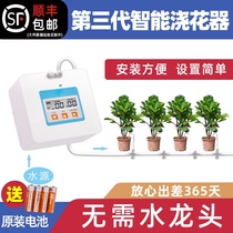 Flower watering artifact Automatic flower watering dripper Household lazy flower watering drip irrigation timing device Intelligent flower watering device spray