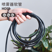 Sprayer hose Hose sprayer accessories 1 m pneumatic hose suitable for 3L5L8L sprayer