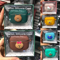 Applicable to Apple Airpods2 wireless Bluetooth headset storage box silicone pro3 generation protective cover cartoon cute three