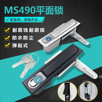 Zhuguan MS490-1 Distribution Box Lock Plane Lock MS818 Mechanical Lock Box Change Lock Distribution Cabinet Door Lock MS480