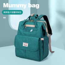 Japanese Moms Kits Mother & Baby Moms 2022 New Stylish Hand Large Capacity Backpacks Out of Double Shoulder Bag