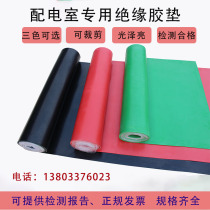 High voltage insulation rubber pad Power distribution room room 10kv insulation pad Rubber rubber sheet 1cm floor mat Rubber pad 5mm rubber sheet