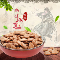 Xinjiang specialty super large granules original sweet almond sugar-free raw almond nut snacks bulk shell almond kernels