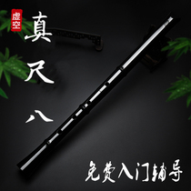 Professional playing empty ruler eight musical instruments beginner ABS resin you outer incision five holes Tang Xiao Japanese ruler Eight