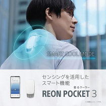 Japan suitable for Sony Sony REON POCKET 3 wearable air conditioning PORTABLE FANS