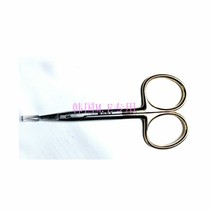 South Korea Hankook double eyelid special bending scissors eye drops polymer wire designer consumables