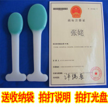Zhang shoot Sha Palm shoot Sha Board meridians shoot silica gel home health care hammer back massage Zhang Yu Ying Zhang governess