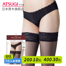 ATSUGI Thick Wood Stockings Stockings Woman Over Knee Early Autumn Thin lace lace lace stocking sexy silk stockings FT1200