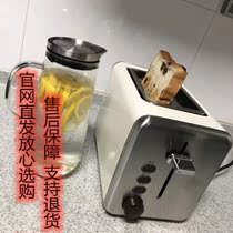 Carefully selected vintage toaster toast machine 7-speed baking home automatic breakfast official website new straight hair toast